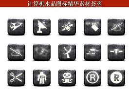 計算機創(chuàng)意圖標圖片