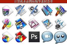 計(jì)算機(jī)創(chuàng)意圖標(biāo)圖片