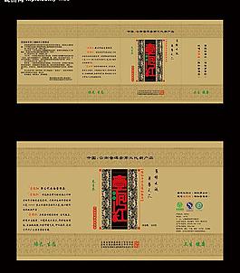 茶葉包裝設(shè)計圖片