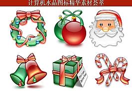 計(jì)算機(jī)創(chuàng)意圖標(biāo)圖片