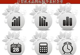 ppt素材 計(jì)算機(jī)創(chuàng)意圖標(biāo)圖片