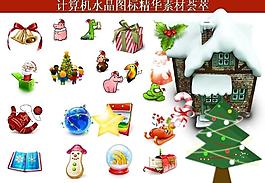計(jì)算機(jī)創(chuàng)意圖標(biāo)圖片