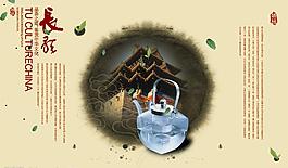 茶葉包裝源文件圖片