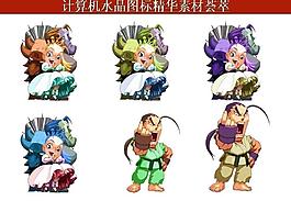 ppt素材 計算機(jī)創(chuàng)意圖標(biāo)圖片