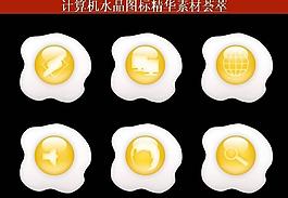 計算機創(chuàng)意圖標(biāo)圖片