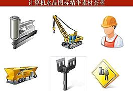 計算機創(chuàng)意圖標(biāo)圖片