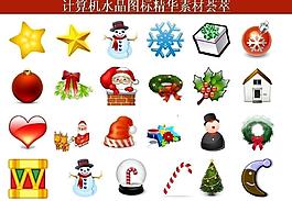 計(jì)算機(jī)創(chuàng)意圖標(biāo)圖片