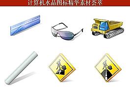 计算机创意图标图片