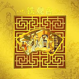 鐵觀音 茶葉 包裝圖片