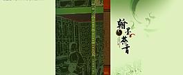 茶葉包裝圖片