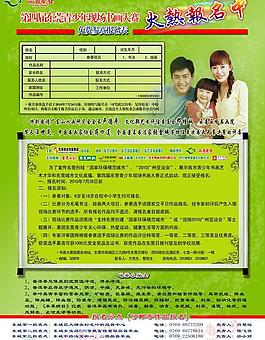 茶葉戶外廣告圖片