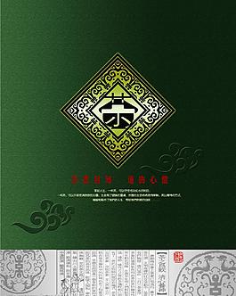 茶葉包裝圖片