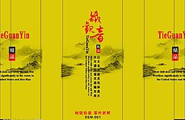 茶葉真空袋圖片