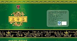 茶葉包裝圖片