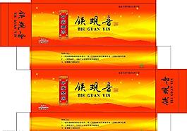 茶葉包裝盒圖片