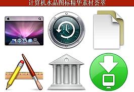 計(jì)算機(jī)創(chuàng)意圖標(biāo)圖片