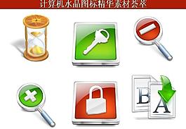 計(jì)算機(jī)創(chuàng)意圖標(biāo)圖片