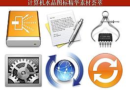 計(jì)算機(jī)創(chuàng)意圖標(biāo)圖片