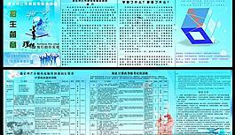 電腦培訓(xùn)部圖片