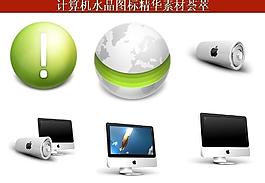 計算機創(chuàng)意圖標圖片