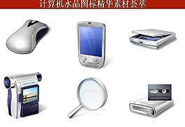 計(jì)算機(jī)創(chuàng)意圖標(biāo)圖片