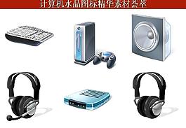 計(jì)算機(jī)創(chuàng)意圖標(biāo)圖片