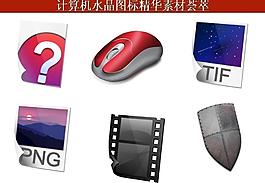 計(jì)算機(jī)創(chuàng)意圖標(biāo)圖片