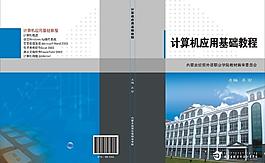 封面設(shè)計圖片