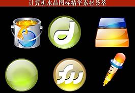 ppt素材 計(jì)算機(jī)創(chuàng)意圖標(biāo)圖片