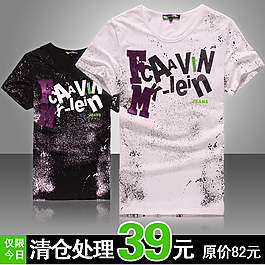 淘寶夏日服裝直通車主圖