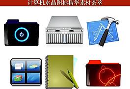 計(jì)算機(jī)創(chuàng)意圖標(biāo)圖片