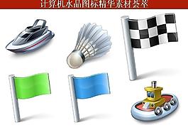 計(jì)算機(jī)創(chuàng)意圖標(biāo)圖片