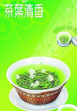 茶葉易拉寶圖片