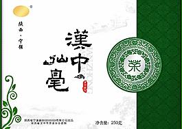 漢中仙毫 茶葉包裝圖片