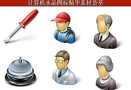 計算機創(chuàng)意圖標(biāo)圖片