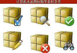 計(jì)算機(jī)創(chuàng)意圖標(biāo)圖片