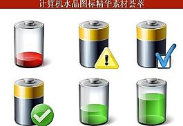 計(jì)算機(jī)創(chuàng)意圖標(biāo)圖片