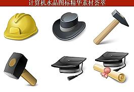 計(jì)算機(jī)創(chuàng)意圖標(biāo)圖片