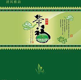 茶葉包裝圖片