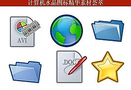 ppt素材 計算機創(chuàng)意圖標圖片