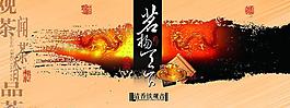 茶葉包裝圖片