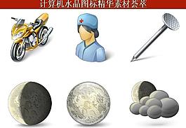 计算机创意图标图片