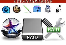 計算機創(chuàng)意圖標(biāo)圖片