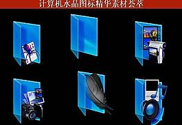 計算機(jī)創(chuàng)意圖標(biāo)圖片