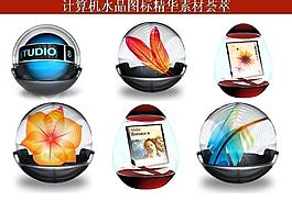計(jì)算機(jī)創(chuàng)意圖標(biāo)圖片
