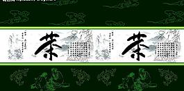 茶葉包裝圖片