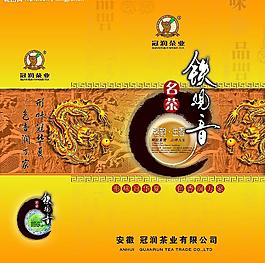 茶葉包裝圖片