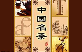 茶葉包裝圖片