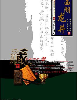 茶葉包裝圖片