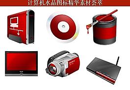 ppt素材 計算機創(chuàng)意圖標(biāo)圖片